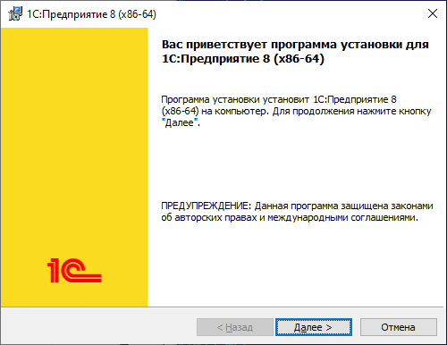 Как в 1С настроить принтер? Пошаговая инструкция.